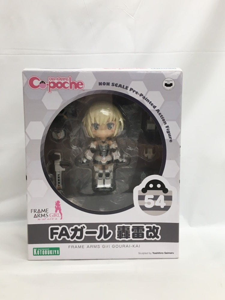 【中古】【未開封】キューポッシュ FAガール 轟雷改 「フレームアームズ・ガール」＜フィギュア＞（代引き不可）6558