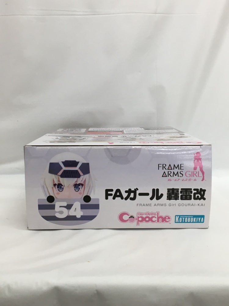 【中古】【未開封】キューポッシュ FAガール 轟雷改 「フレームアームズ・ガール」＜フィギュア＞（代引き不可）6558