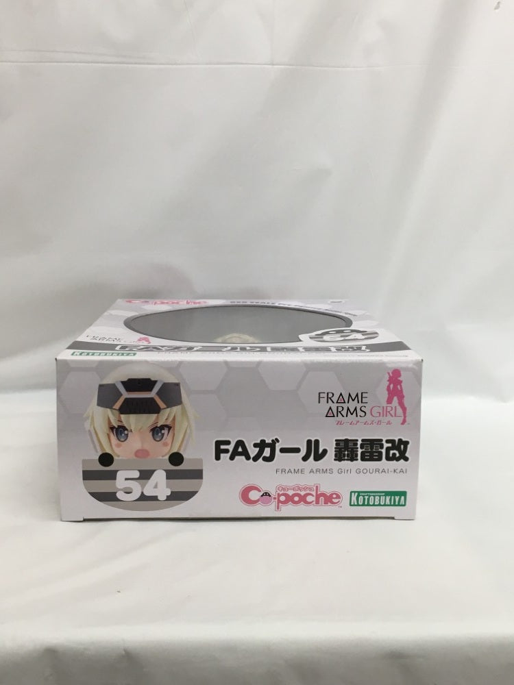 【中古】【未開封】キューポッシュ FAガール 轟雷改 「フレームアームズ・ガール」＜フィギュア＞（代引き不可）6558