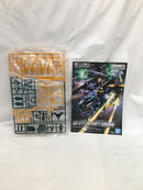 【中古】【未組立】1/100 フルメカニクス GAT-X131 カラミティガンダム 「機動戦士ガンダムSEED」 [5061662]＜プラモデル＞（代引き不可）6558