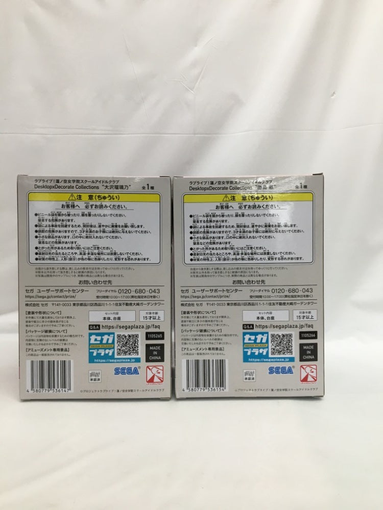 【中古】【未開封】【セット】「ラブライブ!蓮ノ空女学院スクールアイドルクラブ」 Desktop×Decorate Collections 2点＜フィギュア＞（代引き不可）6558