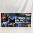 【中古】【開封品】DXデザイアドライバー ハイスペックベルト帯＆レイズバックルホルダー 「仮面ライダーギーツ」＜おもちゃ＞（代引き不可）6558