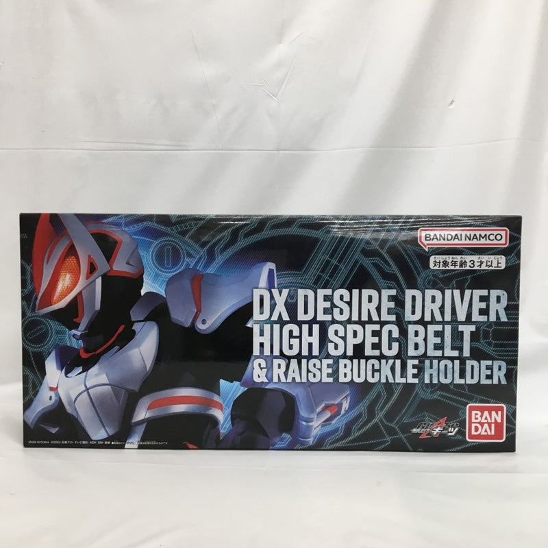 【中古】【開封品】DXデザイアドライバー ハイスペックベルト帯＆レイズバックルホルダー 「仮面ライダーギーツ」＜おもちゃ＞（代引き不可）6558