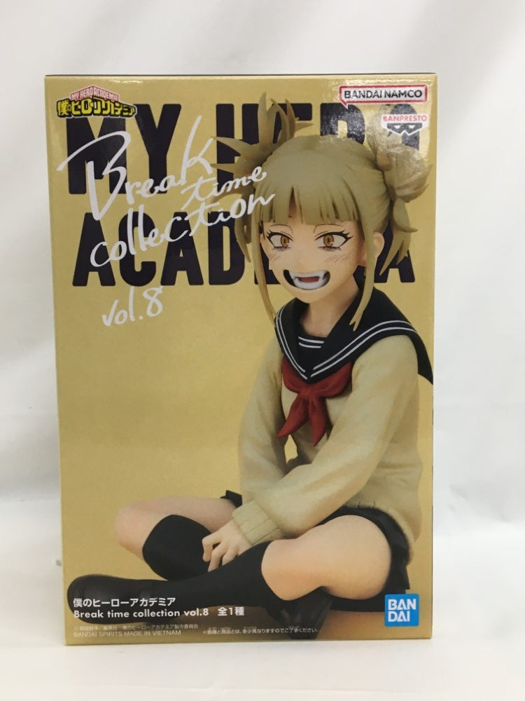 【中古】【未開封】トガヒミコ 「僕のヒーローアカデミア」 Break time collection vol.8＜フィギュア＞（代引き不可）6558