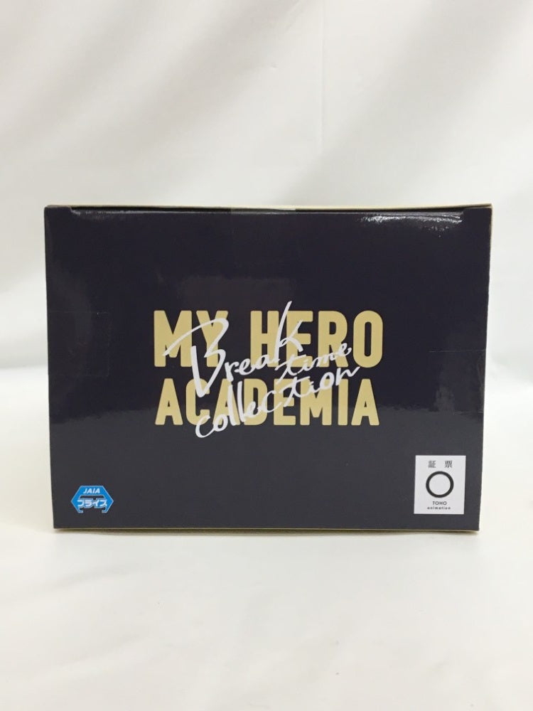 【中古】【未開封】トガヒミコ 「僕のヒーローアカデミア」 Break time collection vol.8＜フィギュア＞（代引き不可）6558