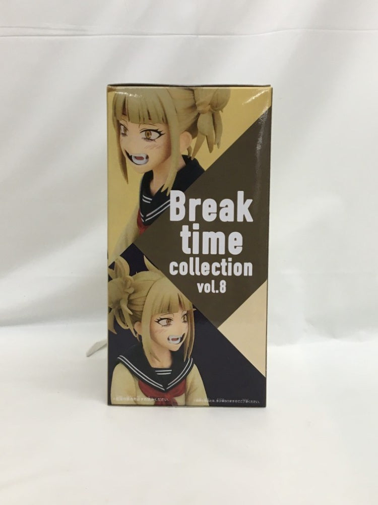 【中古】【未開封】トガヒミコ 「僕のヒーローアカデミア」 Break time collection vol.8＜フィギュア＞（代引き不可）6558