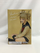 【中古】【未開封】トガヒミコ 「僕のヒーローアカデミア」 Break time collection vol.8＜フィギュア＞（代引き不可）6558