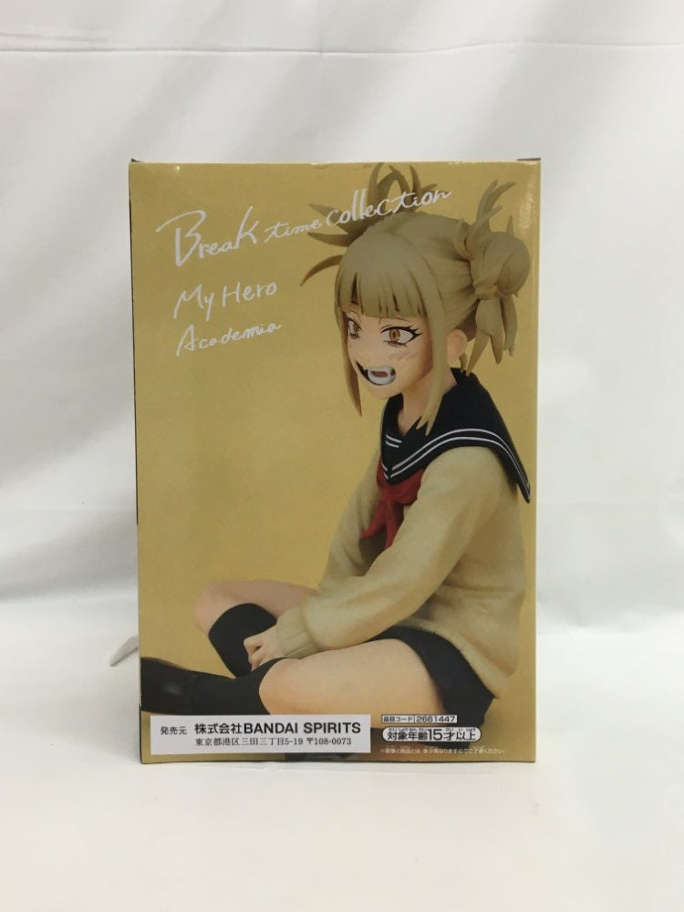 【中古】【未開封】トガヒミコ 「僕のヒーローアカデミア」 Break time collection vol.8＜フィギュア＞（代引き不可）6558
