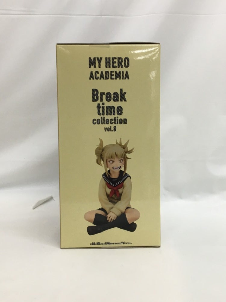 【中古】【未開封】トガヒミコ 「僕のヒーローアカデミア」 Break time collection vol.8＜フィギュア＞（代引き不可）6558