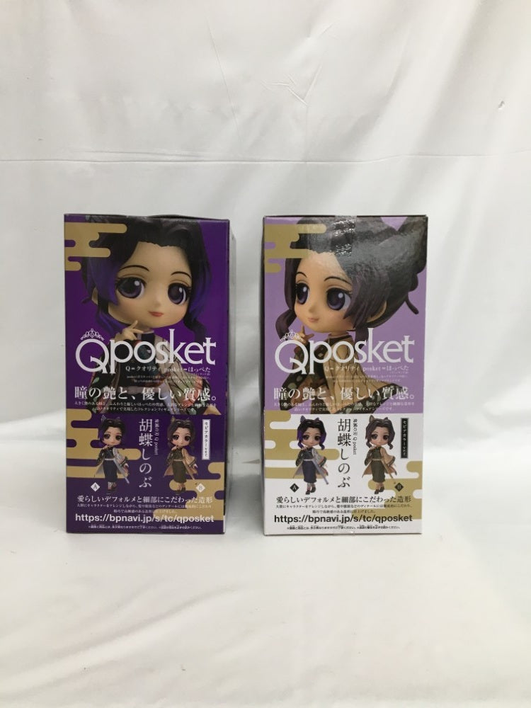 【中古】【未開封】【セット】「鬼滅の刃」 Q posket-胡蝶しのぶ-＜フィギュア＞（代引き不可）6558