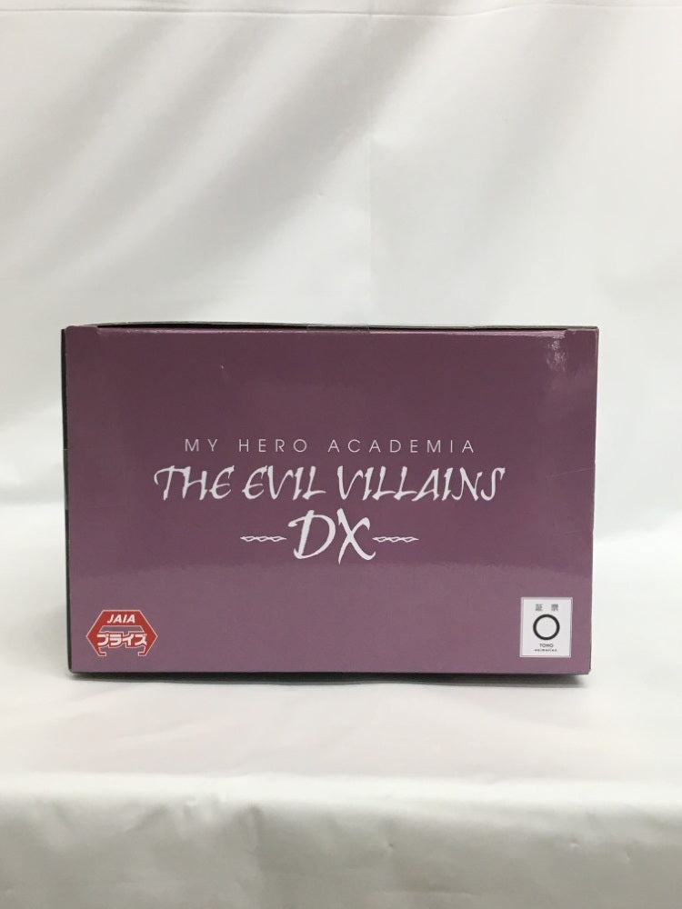 【中古】【未開封】荼毘 「僕のヒーローアカデミア」 THE EVIL VILLAINS-DX-DABI II＜フィギュア＞（代引き不可）6558