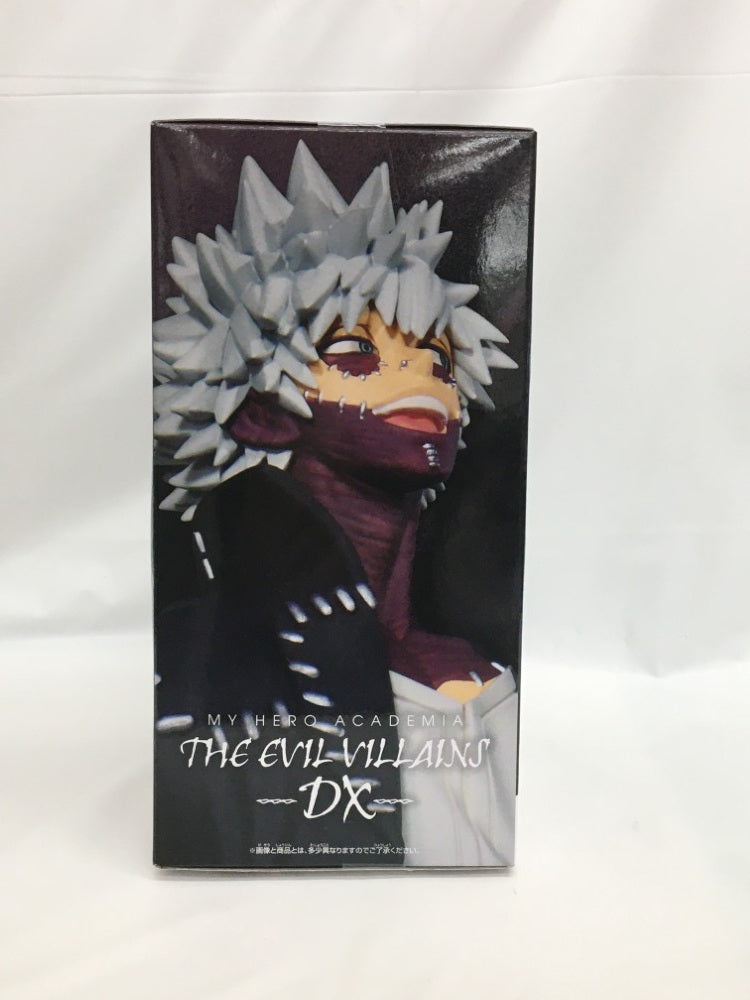 【中古】【未開封】荼毘 「僕のヒーローアカデミア」 THE EVIL VILLAINS-DX-DABI II＜フィギュア＞（代引き不可）6558