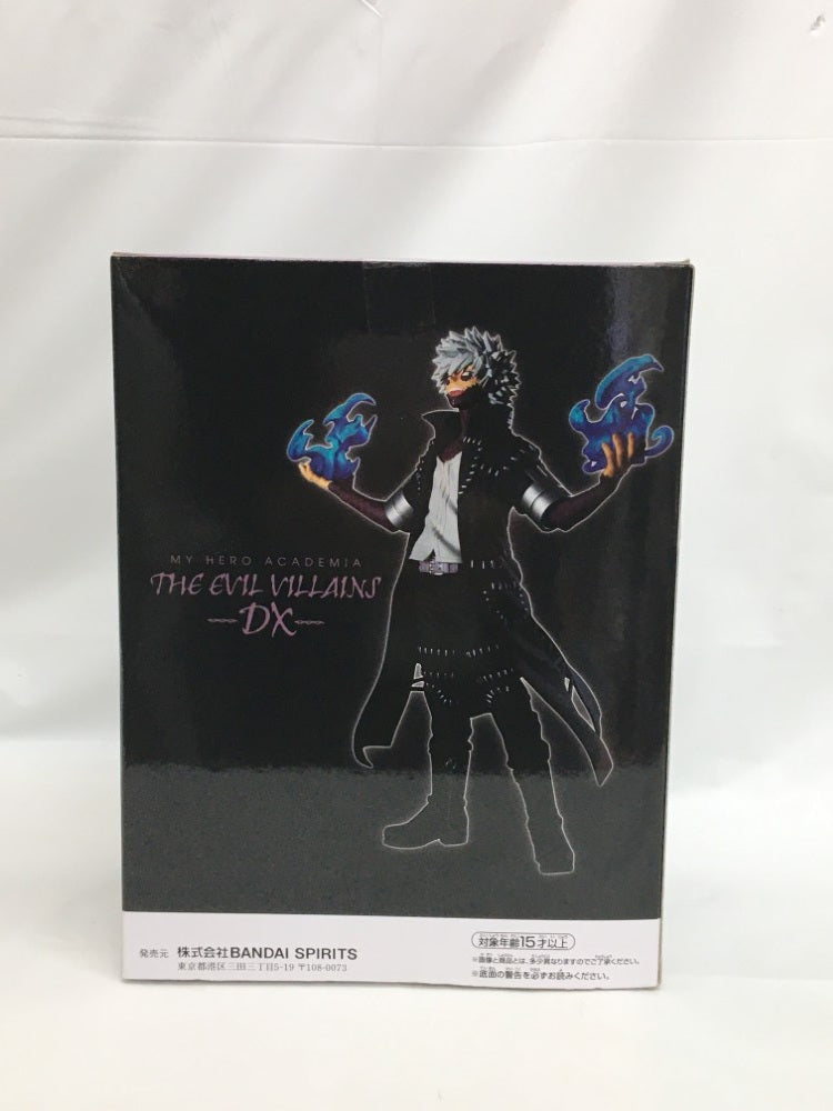 【中古】【未開封】荼毘 「僕のヒーローアカデミア」 THE EVIL VILLAINS-DX-DABI II＜フィギュア＞（代引き不可）6558