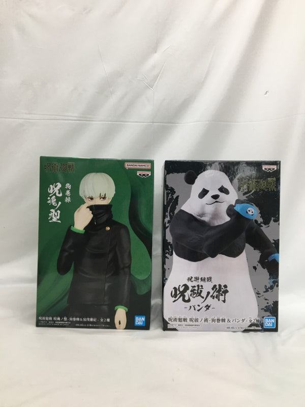 【中古】【未開封】【セット】「呪術廻戦」 呪魂ノ型 狗巻棘 / 呪祓ノ術 パンダ＜フィギュア＞（代引き不可）6558