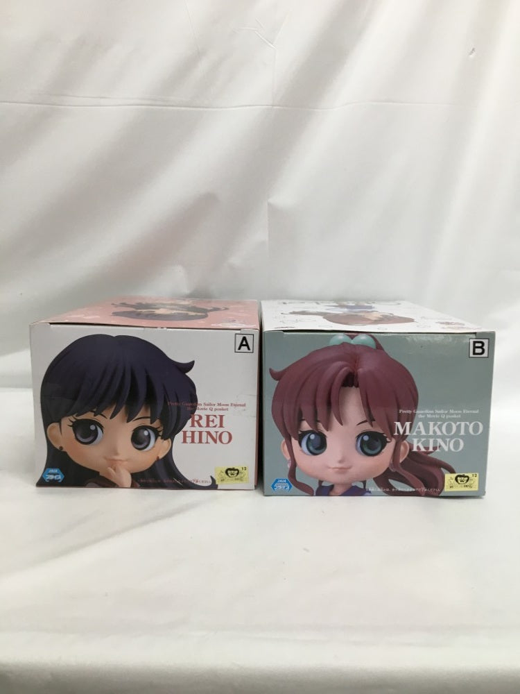 【中古】【未開封】【セット)「劇場版 美少女戦士セーラームーンEternal」 Q posket 火野レイ＆木野まこと 2点＜フィギュア＞（代引き不可）6558