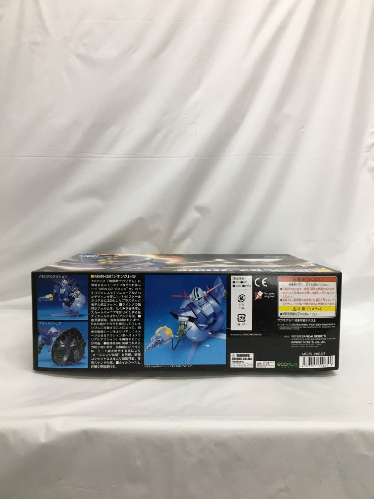 【中古】【未組立】1/144 HGUC MSN-02 ジオング 「機動戦士ガンダム」 シリーズNo.022 [5055874]＜プラモデル＞（代引き不可）6558