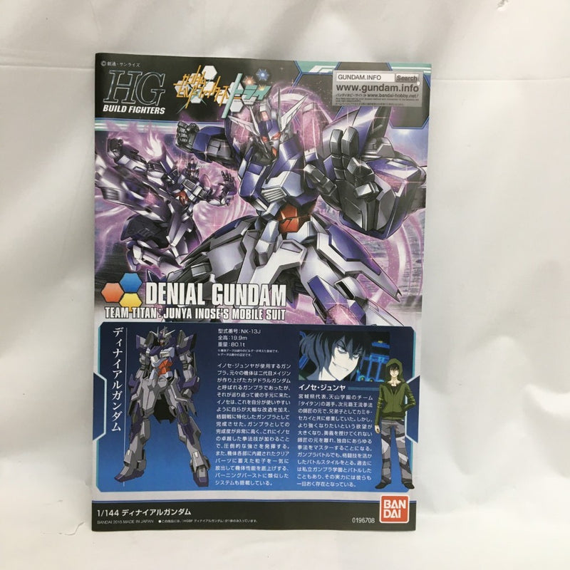 【中古】【未組立】1/144 HGBF ディナイアルガンダム 「ガンダムビルドファイターズトライ」＜プラモデル＞（代引き不可）6558