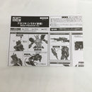 【中古】【開封品】METAL ROBOT魂 ＜SIDE MS＞ アカツキ(シラヌイ装備) SEED FREEDOM Ver. 「機動戦士ガンダムSEED FREEDOM」＜フィギュア＞（代引き不可）6558