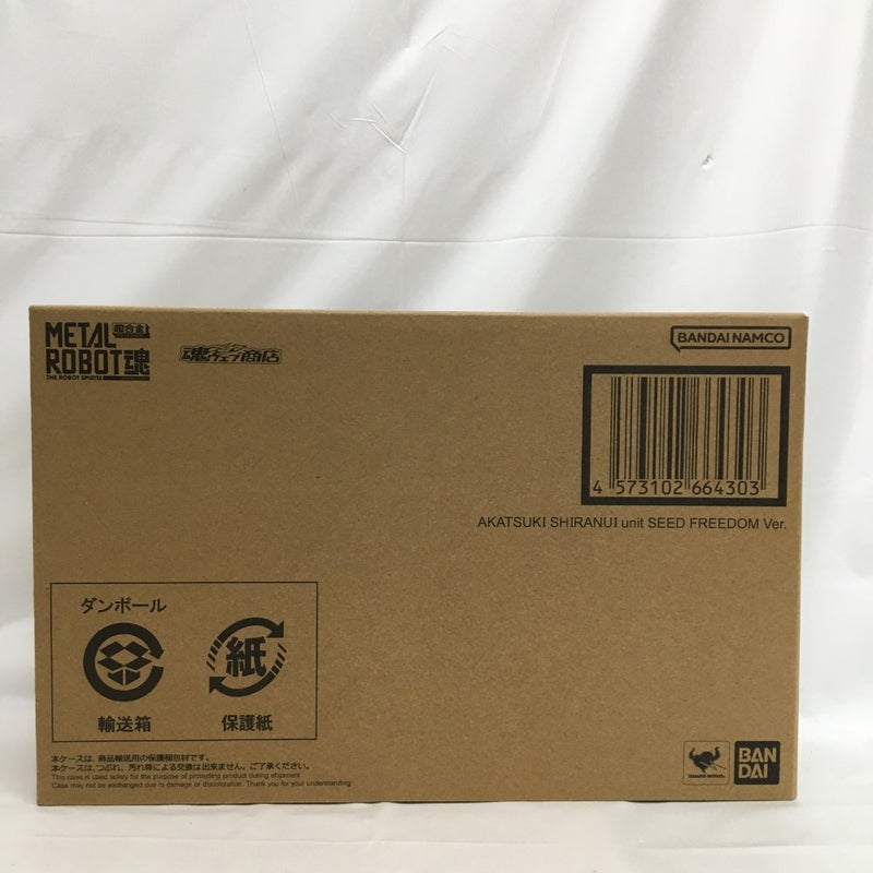 【中古】【開封品】METAL ROBOT魂 ＜SIDE MS＞ アカツキ(シラヌイ装備) SEED FREEDOM Ver. 「機動戦士ガンダムSEED FREEDOM」＜フィギュア＞（代引き不可）6558