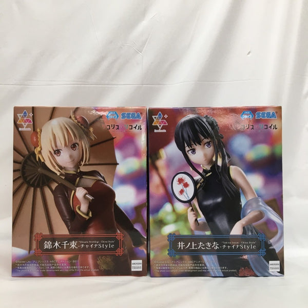 【中古】【未開封】【セット】「リコリス・リコイル」 Luminasta“ チャイナStyle”　錦木千束 ・井ノ上たきな＜フィギュア＞（代引き不可）6558