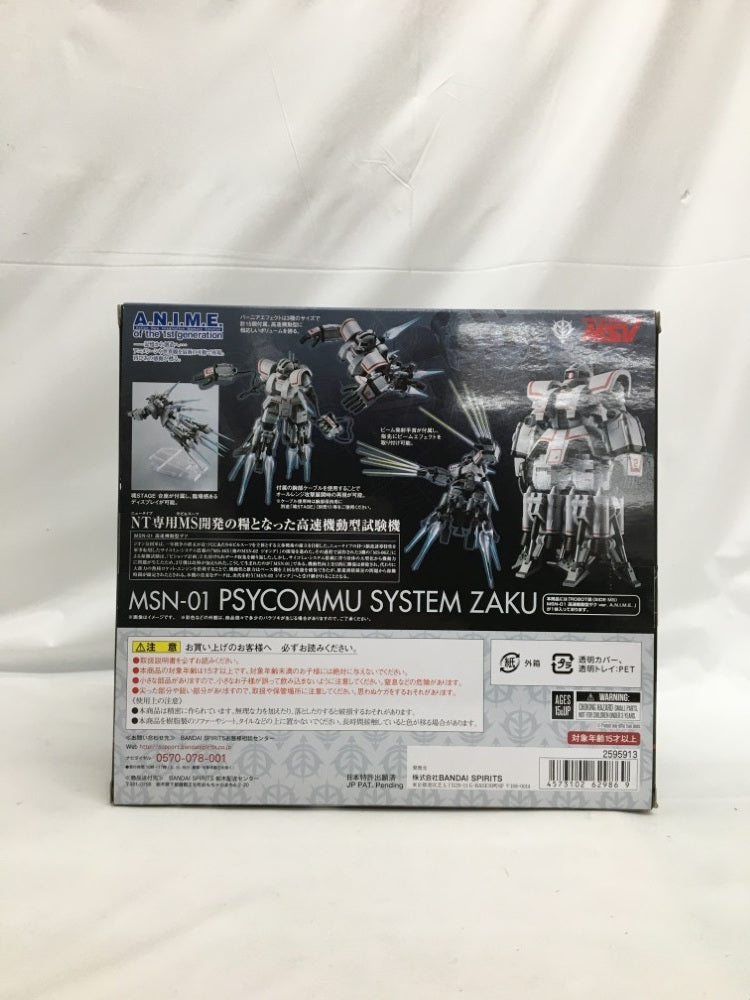 【中古】【開封品】ROBOT魂 ＜SIDE MS＞ MSN-01 高速機動型ザク ver. A.N.I.M.E. 「機動戦士ガンダムMSV」＜フィギュア＞（代引き不可）6558