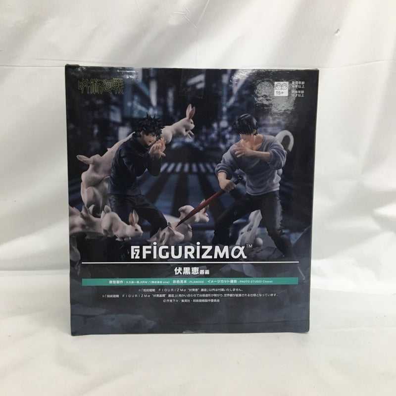 【中古】【未開封】伏黒恵 「呪術廻戦」 FIGURIZMα“伏黒恵”邂逅＜フィギュア＞（代引き不可）6558