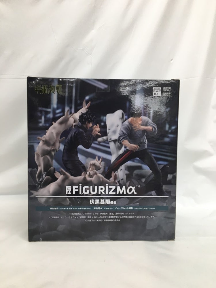 【中古】【未開封】伏黒甚爾(降霊) 「呪術廻戦」 FIGURIZMα“伏黒甚爾”邂逅＜フィギュア＞（代引き不可）6558