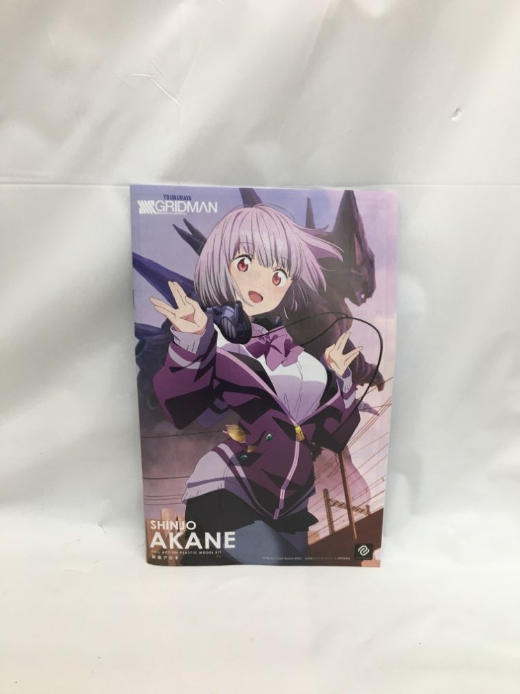 【中古】【未組立】新条アカネ 可動プラスチックモデルキット 「SSSS.GRIDMAN」＜プラモデル＞（代引き不可）6558