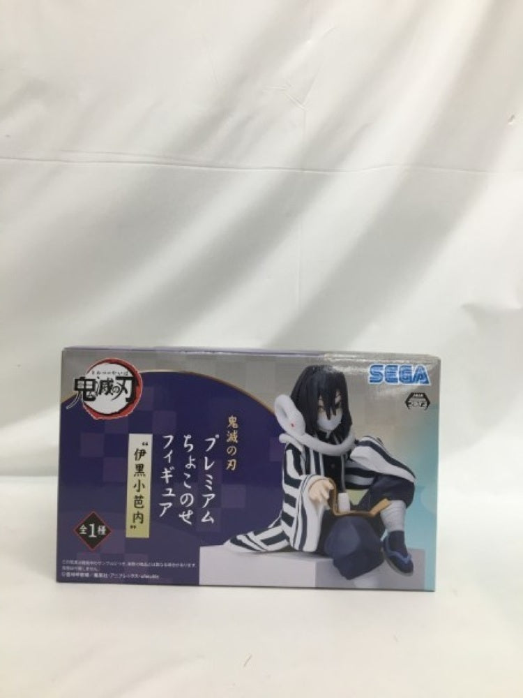 【中古】【未開封】伊黒小芭内 「鬼滅の刃」 プレミアムちょこのせフィギュア“伊黒小芭内”＜フィギュア＞（代引き不可）6558