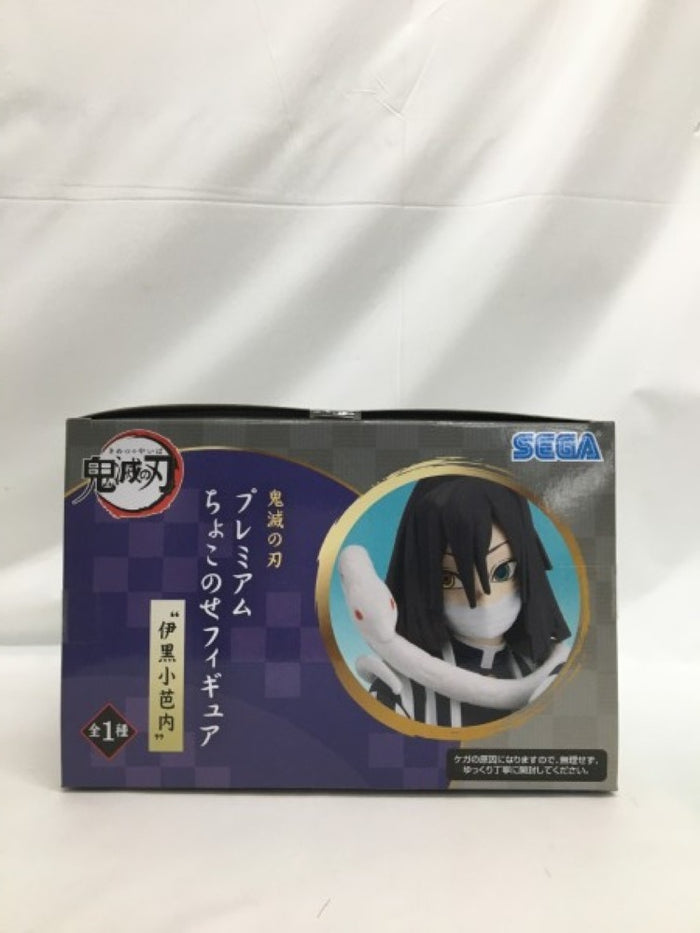 中古】鬼滅の刃フィギュア