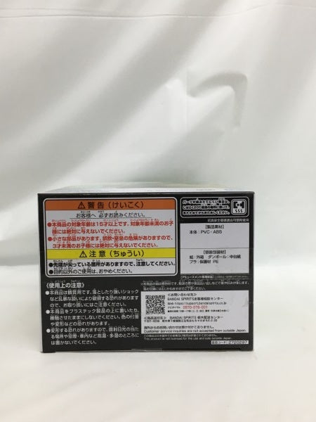 【中古】【未開封】ゴン＝フリークス 「HUNTER×HUNTER」 Memorable Saga Special-ゴン-＜フィギュア＞（代引き不可）6558