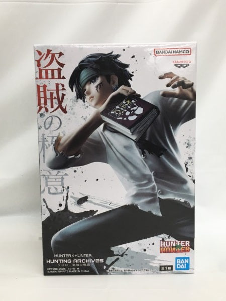【中古】【未開封】クロロ=ルシルフル 「HUNTER×HUNTER」 HUNTING ARCHIVES クロロ-盗賊の極意-＜フィギュア＞（代引き不可）6558