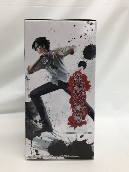 【中古】【未開封】クロロ=ルシルフル 「HUNTER×HUNTER」 HUNTING ARCHIVES クロロ-盗賊の極意-＜フィギュア＞（代引き不可）6558