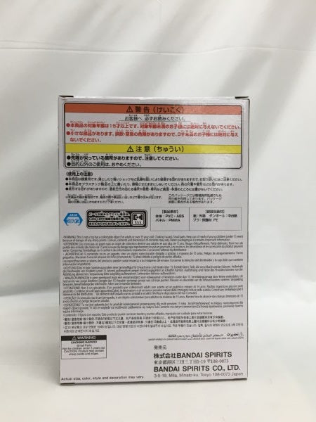 【中古】【未開封】クロロ=ルシルフル 「HUNTER×HUNTER」 HUNTING ARCHIVES クロロ-盗賊の極意-＜フィギュア＞（代引き不可）6558