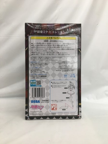 【中古】【未開封】初音ミク(ピエレッタ) 「初音ミク Project DIVA Arcade Future Tone」 スーパープレミアムフィギュア＜フィギュア＞（代引き不可）6558
