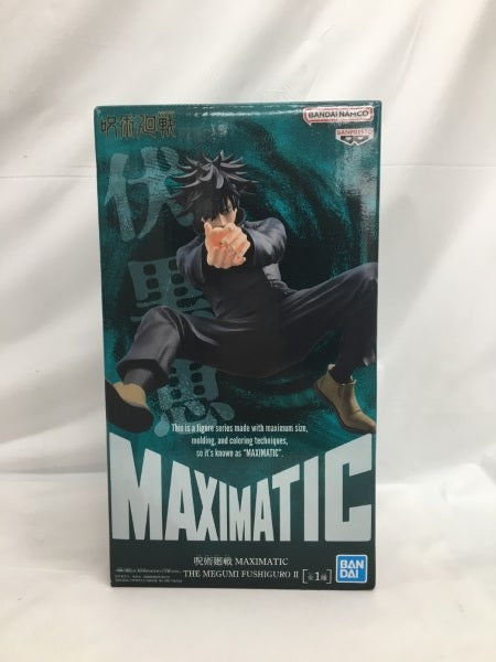 【中古】【未開封】伏黒恵 「呪術廻戦」 MAXIMATIC THE MEGUMI FUSHIGURO II＜フィギュア＞（代引き不可）6558