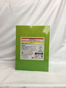 【中古】【未開封】ミスターシービー 「一番くじ ウマ娘 プリティーダービー 7弾」 B賞＜フィギュア＞（代引き不可）6558