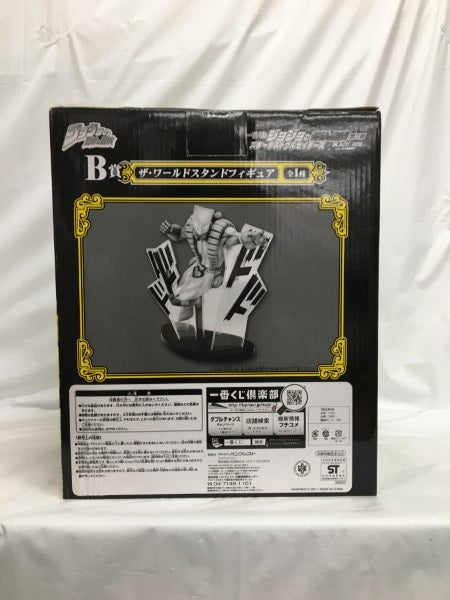 【中古】【未開封】世界(ザ・ワールド) 「ジョジョの奇妙な冒険 第三部」 〜BLACK SIDE〜 一番くじ B賞＜フィギュア＞（代引き不可）6558