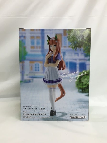 中古】【未開封】サイレンススズカ 「ウマ娘 プリティーダービー 