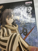 【中古】【未開封】伊黒小芭内(セピアカラーver.) 「鬼滅の刃」 フィギュア-絆ノ装-拾陸ノ型＜フィギュア＞（代引き不可）6558