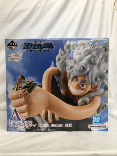 中古】【未開封】モンキー・D・ルフィ ギア5VSボルサリーノ「一番くじ