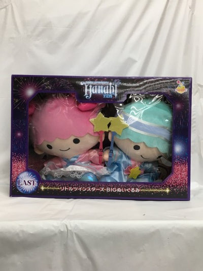 【中古】【未開封】リトルツインスターズ BIGぬいぐるみ 「Happyくじ Sanrio characters HANABI 2024...