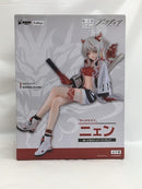 【中古】【未開封】「アークナイツ」 ぬーどるストッパーフィギュア-ニェン-＜フィギュア＞（代引き不可）6558