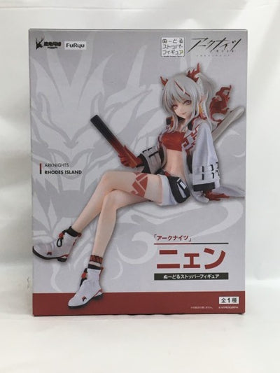 【中古】【未開封】「アークナイツ」 ぬーどるストッパーフィギュア-ニェン-＜フィギュア＞（代引き不可）6558