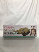 【中古】【未組立】1/35 38(t)戦車改 ヘッツァー -カメさんチームver.- 「ガールズ＆パンツァー」 [GP-8]＜プラモデル＞（代引き不可）6558