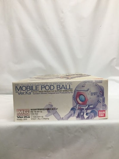 中古】【未組立】1/100 MG RB-79 ボール Ver.ka 「機動戦士ガンダム