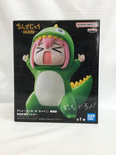 【中古】【未開封】後藤ひとり(承認欲求モンスター) 「ぼっち・ざ・ろっく!」 鎮座獣 承認欲求モンスター＜フィギュア＞（代引き不可）6558