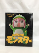 【中古】【未開封】後藤ひとり(承認欲求モンスター) 「ぼっち・ざ・ろっく!」 鎮座獣 承認欲求モンスター＜フィギュア＞（代引き不可）6558