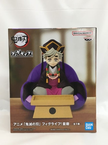 中古】鬼滅の刃フィギュア