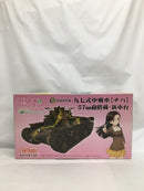 【中古】【未組立】1/35 知波単学園 九七式中戦車 チハ 57mm砲・新車台 「劇場版 ガールズ＆パンツァー」 [41110]＜プラモデル＞（代引き不可）6558